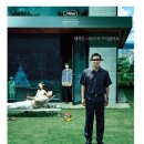 다송캐슬 | [리뷰] 영화 <기생충> 감상후기, 부자의 낙원은 가난한 자의 뭐다?
