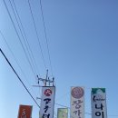 대(大)고구려국밥