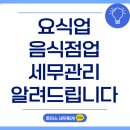 초이스세무회계 네이버블로그