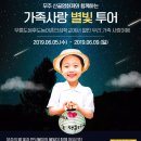 무주수산 이미지