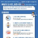 무지개작은도서관 이미지