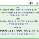 서수원레이크푸르지오2단지아파트 티스토리