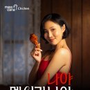 멕시카나 이미지
