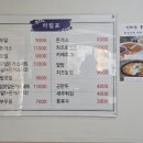 모미루 돈 이미지