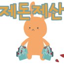 (주)웅진컴퍼스