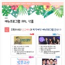 온컴 이미지