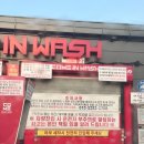 별빛전기충전소 이미지