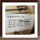 참치과의원 이미지