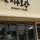 모락모락떡