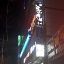 태자마트 Daum카페