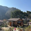 흙집정원 이미지