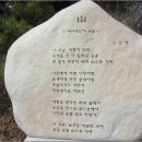 4월 22일 (토) 주말도보(버스도보) ~ 용현계곡 - 개심사(서산) 이미지