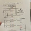 버스정류소_송정중학교후문 | 일본 훗카이도 - 삿포로 카락사 호텔(스스키노역숙소,대욕장,라운지,리무진버스)