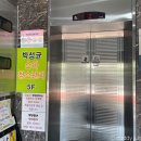 박성균소아청소년과의원 이미지