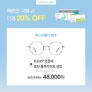 기쁜안경 이미지