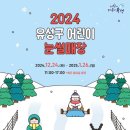 원신흥북로 이미지