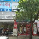 상가박사공인중개사사무소 이미지