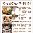 우쿠야 이미지
