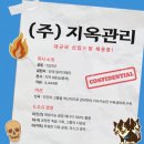 (주)헬로엔