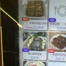 나도김밥 | [수아당]장원영공주가 먹은 두바이김밥 나도먹는다🫶🏻 쌀 두쫀쿠 후기(가격·주차·솔직후기) 배달가능
