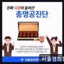 경희아이사랑한의원 | 강남 대치동 한의원 서울경희한의원 맞춤진료로 만족도 최고