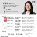 [ 캣맘 이력서 ] 저 채용 해주세요 사장님들. Marketing / Website / POS / Social Media 이미지