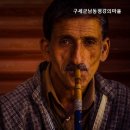 구세군남동평강의마을 이미지