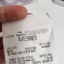 스파 드고아 이미지