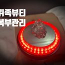 부천상동 에스테틱 귀족뷰티 다이어트 복부관리 후기