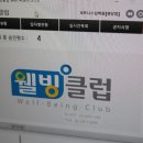 넘버원PT센터 이미지