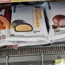 씨유해링턴점