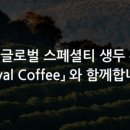 일야커피 이미지