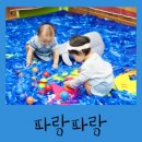 파랑숲어린이집 이미지