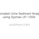 Automated Urine Sediment Analysis using Sysmex UF-1000i 이미지