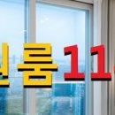 신풍 114 공인중개사 사무소 이미지