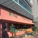 금곡동 9-3 | 수원금곡동맛집 흑백요리사출연쉐프 뽁식당 수원금곡동점 방문 후기