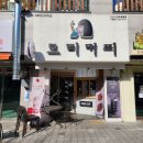 모리커피경주용황점