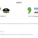 (주)티웨이항공 네이버블로그