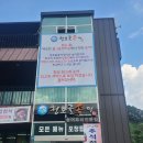 청호골송어 네이버블로그
