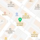 드림하이잉글리쉬영어교습소