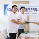 대신회계법인 경기신문
