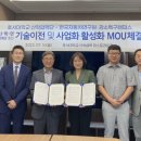 ㈜한국자동차 이미지