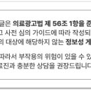 보라성형외과의원
