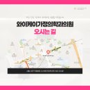 연세노가의원 이미지