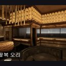 41190-01-07-236 | 경기 분당 맛집 추천! 팔복 오리 팔복 오리, 특별한 중식 경험