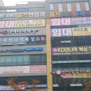 K다이나믹 복싱 이미지