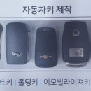 삼성가나열쇠