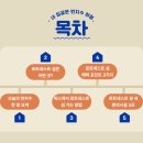 수역이3거리~성사중학교 | 퍼스 여행 필수 코스 호주 로트네스트 섬 매력 가는 법 추천 꿀팁