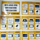 프린트데이24 이미지