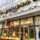 인덕 쌀국수 네이버블로그